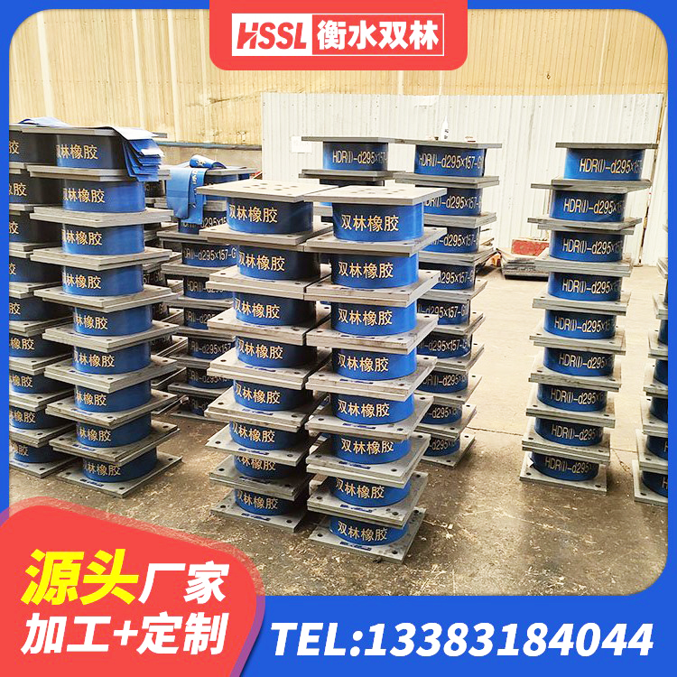 金湾区建筑钢连廊抗震支座 金湾区减震隔震支座厂家 金湾区建筑圆形高阻尼隔震支座生产厂家 金湾区建筑方形隔震支座源头工厂 - 第3张