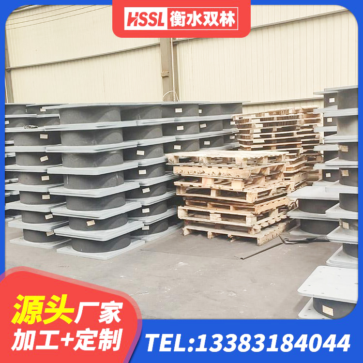 金湾区SHDR较高阻尼隔震支座什么价格 金湾区LNR水平分散型橡胶隔震支座生产厂家 金湾区LRB900-Ⅱ型隔震支座 金湾区较高阻尼减橡胶隔震支座厂家 - 第1张