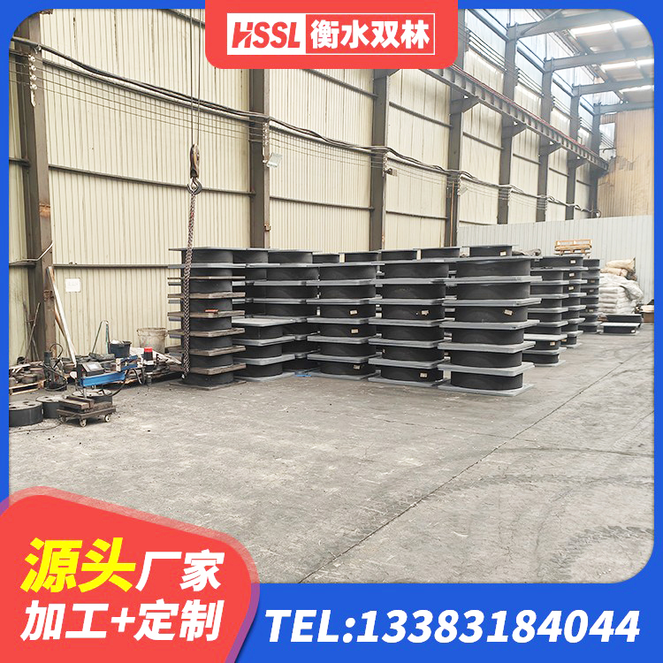 金湾区SHDR较高阻尼隔震支座什么价格 金湾区LNR水平分散型橡胶隔震支座生产厂家 金湾区LRB900-Ⅱ型隔震支座 金湾区较高阻尼减橡胶隔震支座厂家 - 第5张