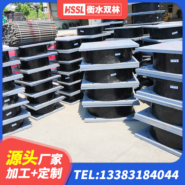 金湾区建筑隔震支座III型生产厂家 金湾区LRB1500橡胶隔震支座什么价格 金湾区建筑抗震支座装置源头工厂 金湾区HDR700高阻尼橡胶支座生产厂家 - 第2张