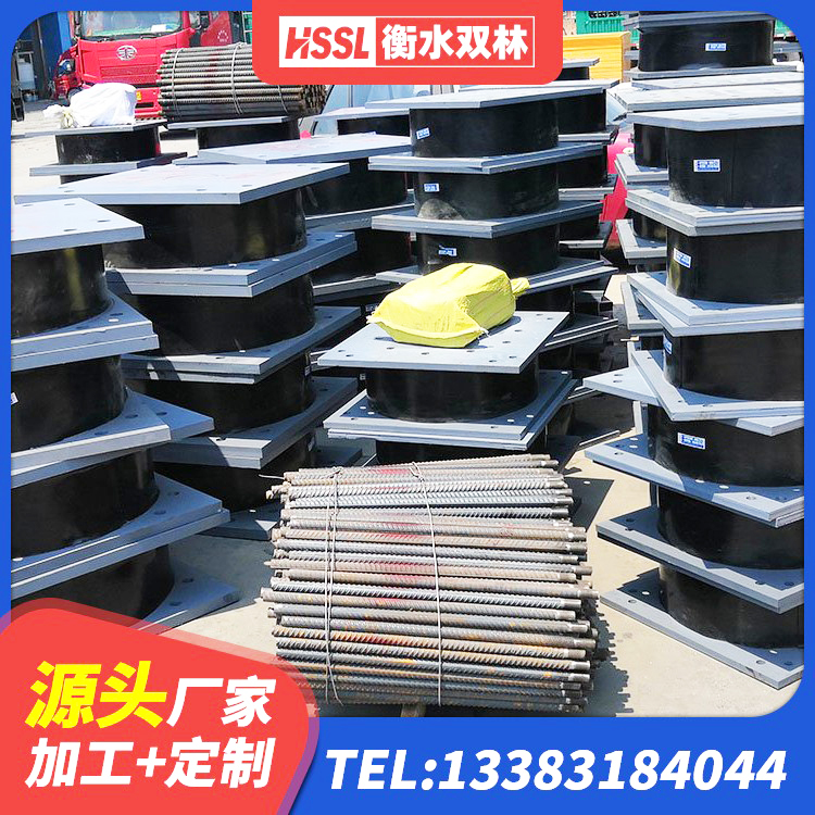 金湾区SHDR较高阻尼隔震支座什么价格 金湾区LNR水平分散型橡胶隔震支座生产厂家 金湾区LRB900-Ⅱ型隔震支座 金湾区较高阻尼减橡胶隔震支座厂家 - 第3张