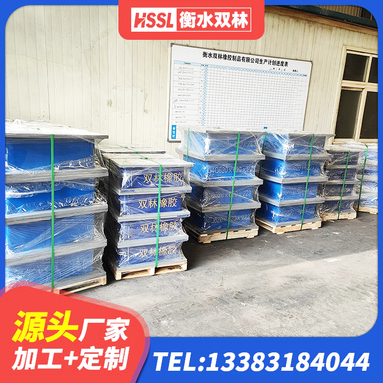 金湾区抗震支座商家厂家 金湾区II型LRB铅芯橡胶隔震支座 金湾区建筑高阻尼隔震支座源头工厂 金湾区建筑抗震式隔震支座 - 第4张