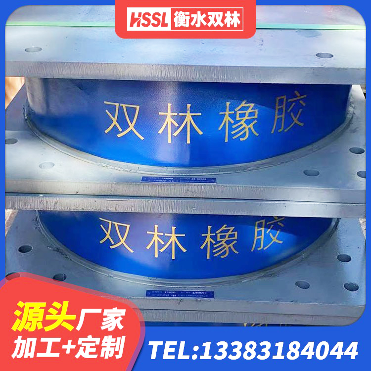 金湾区建筑隔震支座III型生产厂家 金湾区LRB1500橡胶隔震支座什么价格 金湾区建筑抗震支座装置源头工厂 金湾区HDR700高阻尼橡胶支座生产厂家 - 第5张
