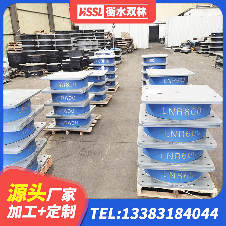金湾区LRB500橡胶隔震支座生产厂家 金湾区高阻尼橡胶高支座 金湾区HDR1300隔震支座源头工厂 金湾区LRB1400橡胶隔震支座生产厂家 - 第3张