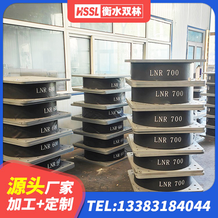 金湾区建筑隔震支座LRB型生产厂家 金湾区天然橡胶隔震支座生产厂家 金湾区LRB铅芯隔震支座 金湾区水平力分散力型橡胶隔震支座LNR - 第7张