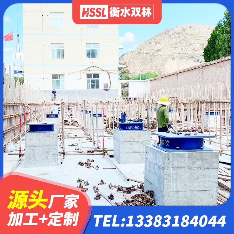 金湾区LRB1000铅芯隔震支座厂家电话 金湾区LNR系列隔震支座生产厂家 金湾区LNR型橡胶隔震支座源头工厂 金湾区LNR隔震支座D420源头工厂 - 第2张