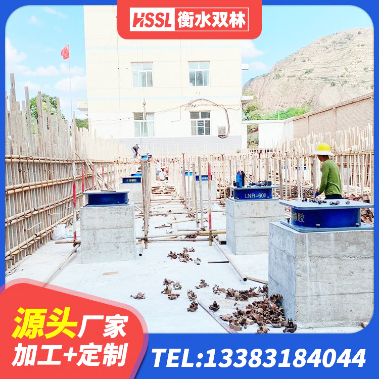 金湾区SHDR较高阻尼隔震支座什么价格 金湾区LNR水平分散型橡胶隔震支座生产厂家 金湾区LRB900-Ⅱ型隔震支座 金湾区较高阻尼减橡胶隔震支座厂家 - 第4张