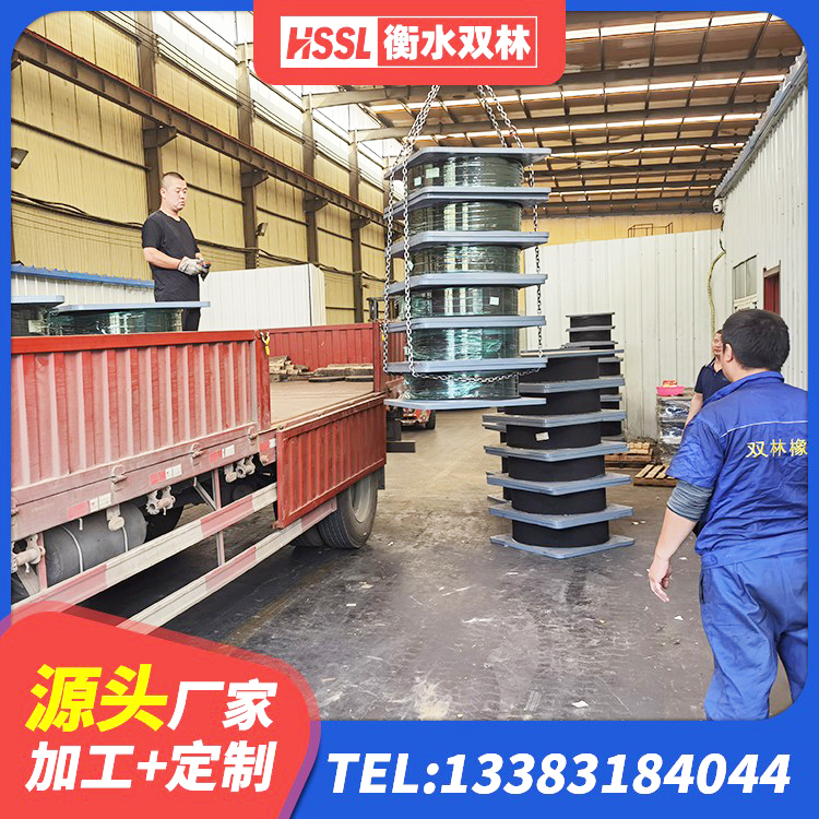 金湾区建筑钢连廊抗震支座 金湾区减震隔震支座厂家 金湾区建筑圆形高阻尼隔震支座生产厂家 金湾区建筑方形隔震支座源头工厂 - 第2张