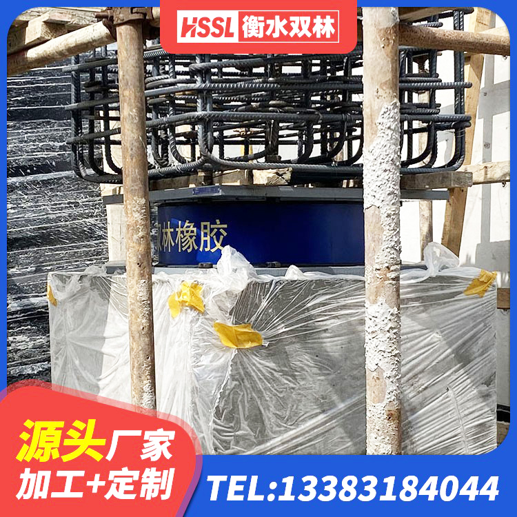 金湾区建筑钢连廊抗震支座 金湾区减震隔震支座厂家 金湾区建筑圆形高阻尼隔震支座生产厂家 金湾区建筑方形隔震支座源头工厂 - 第4张