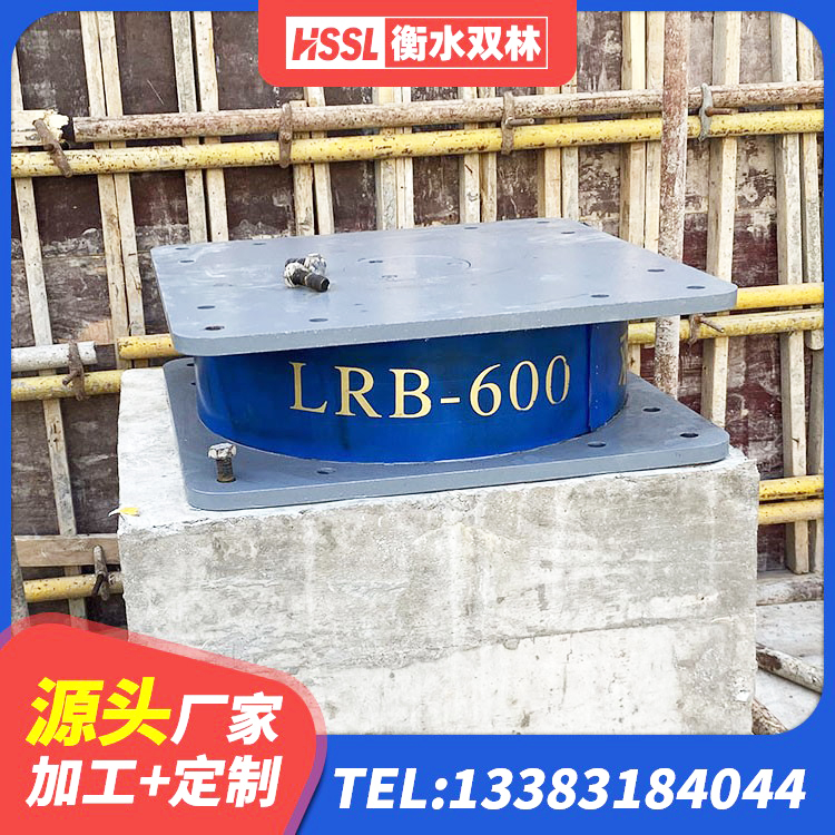 金湾区橡胶隔震垫支座多少钱 金湾区LRB建筑隔震支座厂商生产厂家 金湾区抗震高阻尼支座 金湾区LNR天然橡胶隔震支座厂家电话 - 第2张