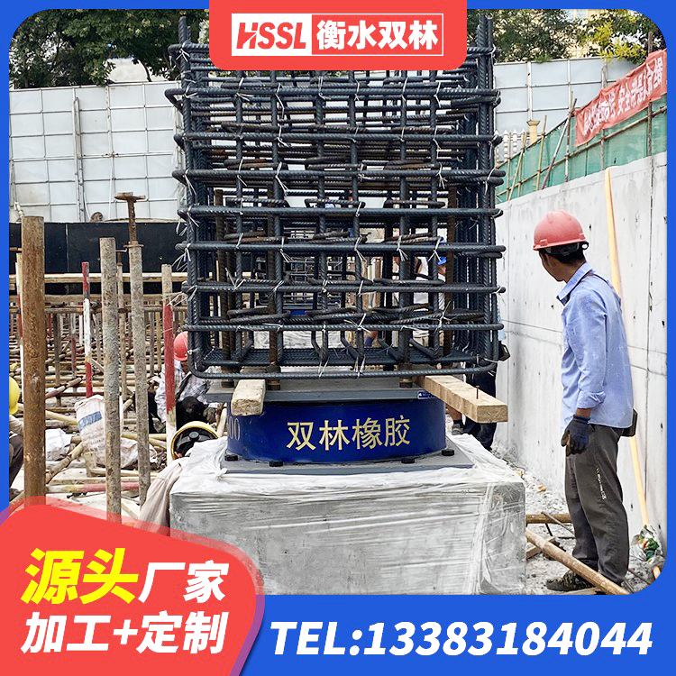 金湾区高阻尼阻尼隔震橡胶支座 金湾区建筑铅芯防震支座商家厂家 金湾区LNR系列水平分散型隔震支座源头工厂 金湾区LRB橡胶隔震支座1200生产厂家 - 第4张