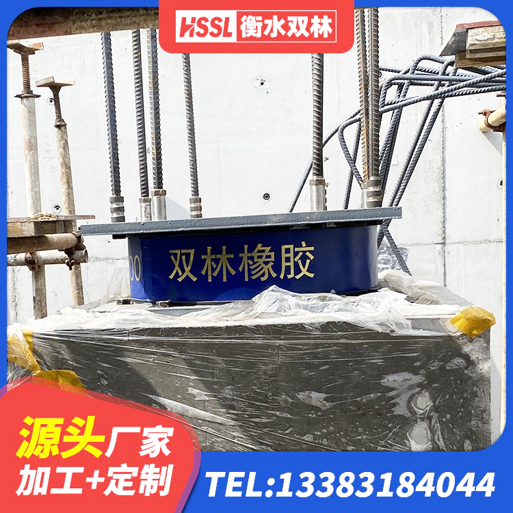 金湾区LNR700橡胶隔震支座 金湾区建筑铅芯防震支座定制厂家 金湾区建筑橡胶支座多少钱 金湾区楼房抗震支座什么价格 - 第5张