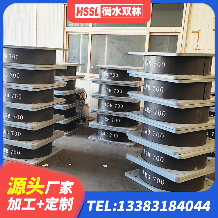 金湾区HDR1200橡胶隔震支座厂家 金湾区LNR支座 金湾区隔震橡胶支座哪家好 金湾区LNR700隔震橡胶支座 - 第7张