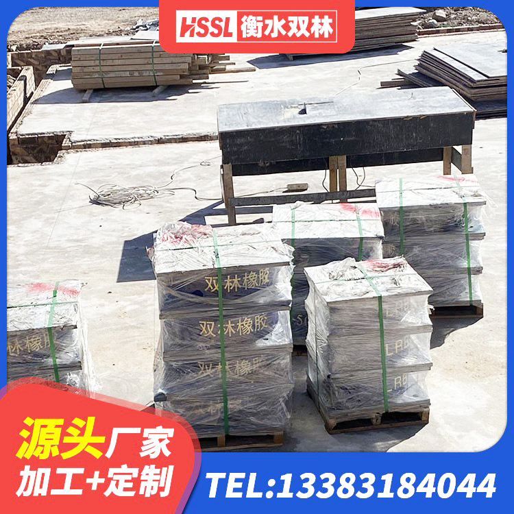 金湾区建筑隔震支座JG 金湾区天然隔震支座LNR生产厂家 金湾区民用减震支座 金湾区LNR(H)D370*127橡胶隔震支座源头工厂 - 第4张