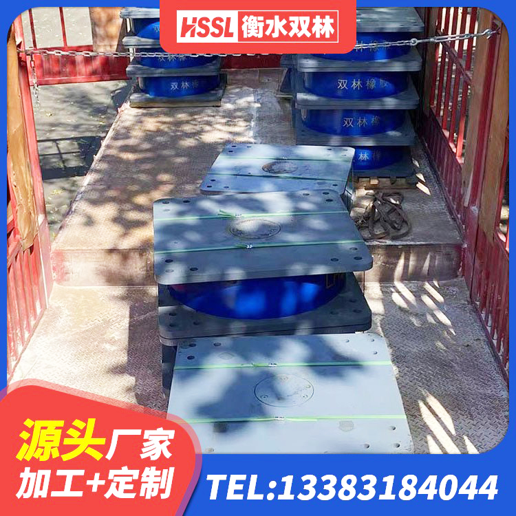 金湾区HDR1200橡胶隔震支座厂家 金湾区LNR支座 金湾区隔震橡胶支座哪家好 金湾区LNR700隔震橡胶支座 - 第4张
