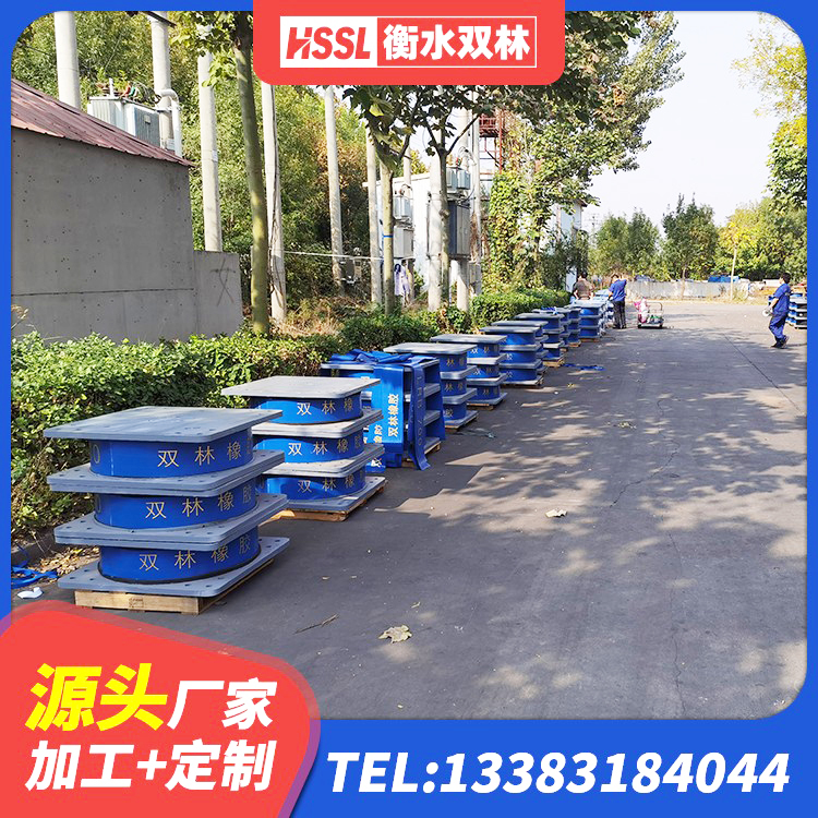 金湾区建筑隔震支座LRB型生产厂家 金湾区天然橡胶隔震支座生产厂家 金湾区LRB铅芯隔震支座 金湾区水平力分散力型橡胶隔震支座LNR - 第6张