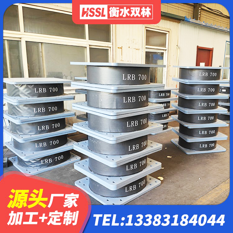 金湾区高阻尼减震橡胶隔震支座源头工厂 金湾区建筑隔震支座LRB650-Ⅱ厂家 金湾区高阻尼高阻尼橡胶隔震支座 金湾区楼梯隔震橡胶支座厂家电话 - 第5张