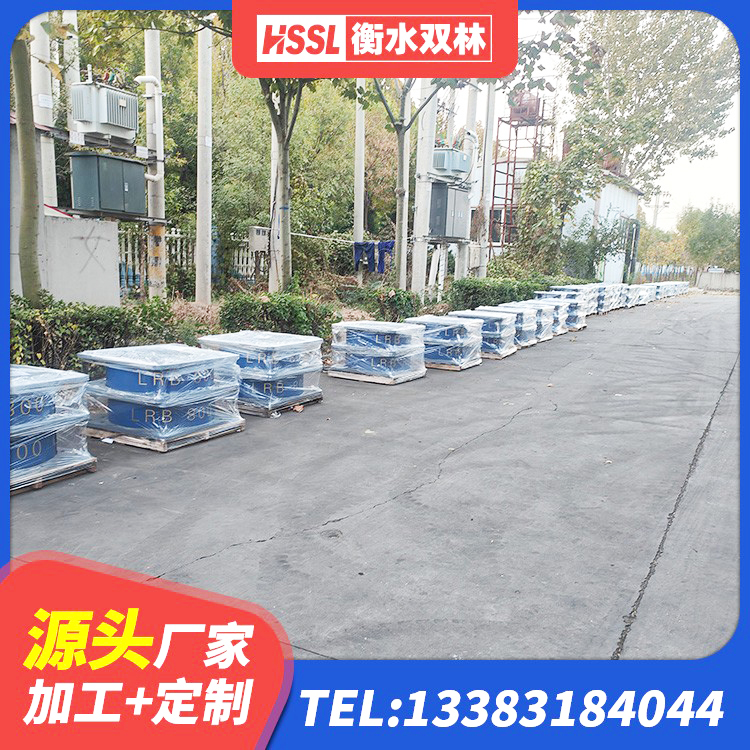 金湾区HDR1200橡胶隔震支座厂家 金湾区LNR支座 金湾区隔震橡胶支座哪家好 金湾区LNR700隔震橡胶支座 - 第3张