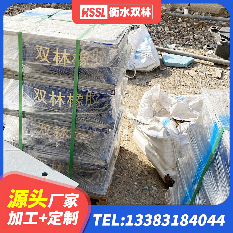 金湾区HDR1200橡胶隔震支座厂家 金湾区LNR支座 金湾区隔震橡胶支座哪家好 金湾区LNR700隔震橡胶支座 - 第10张