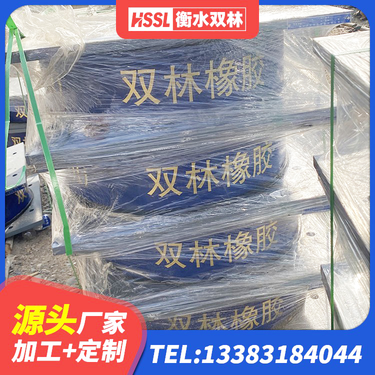 金湾区HDR1200橡胶隔震支座厂家 金湾区LNR支座 金湾区隔震橡胶支座哪家好 金湾区LNR700隔震橡胶支座 - 第6张