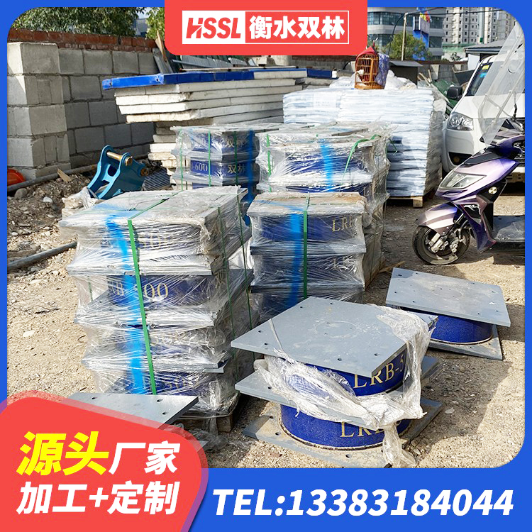 金湾区建筑钢连廊抗震支座 金湾区减震隔震支座厂家 金湾区建筑圆形高阻尼隔震支座生产厂家 金湾区建筑方形隔震支座源头工厂 - 第7张